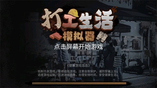ģ600ʲ޹-ģ濪600°v1.8.9