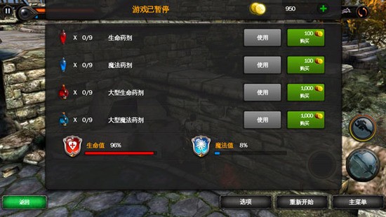 Ұ֮Ѫ (2)
