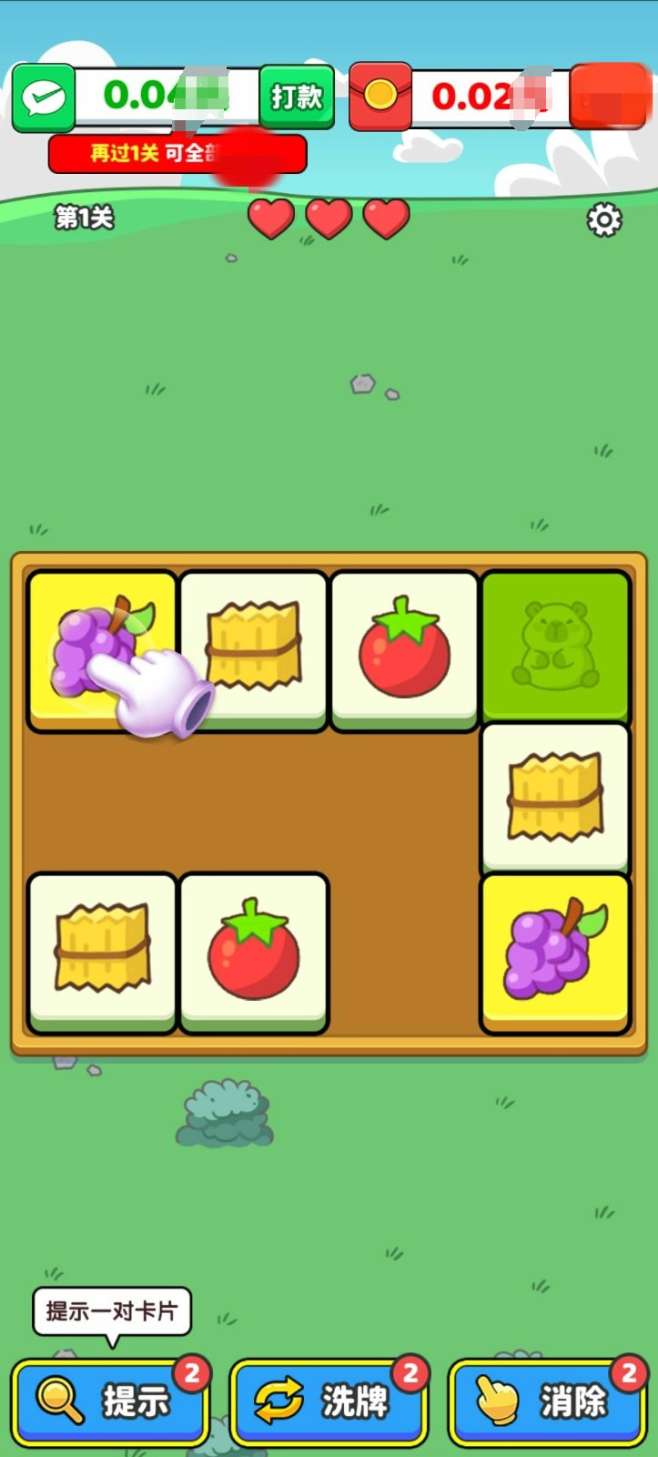  (2)