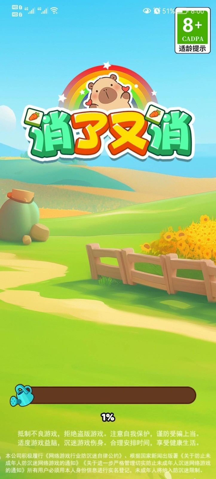  (1)