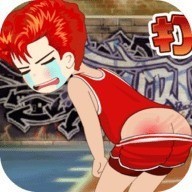 打屁股2单机版 v2.3.4休闲版
