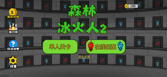 ɭֱ2޵аذװ-ɭֱ2޵аv1.3.1