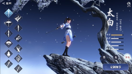 µ (1)