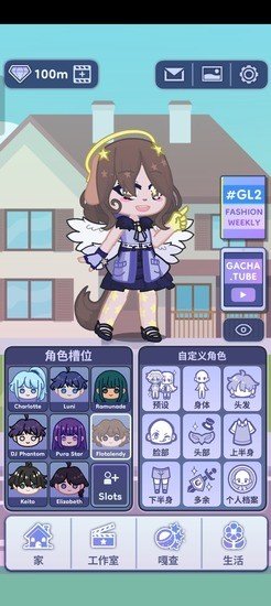 GACHALIFE2°汾׿2025