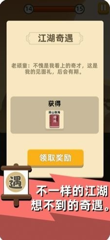 ҵĹţƽڹƽ-ҹţ޽ʯv0.17.8