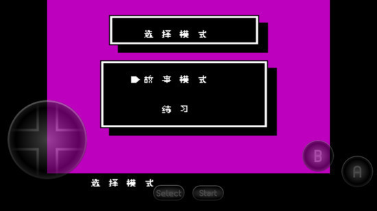 Ѫ񶷴˵ (3)