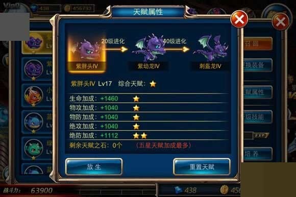 ֮й (3)