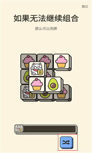 3tiles