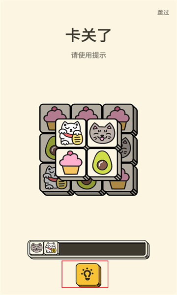 3tiles