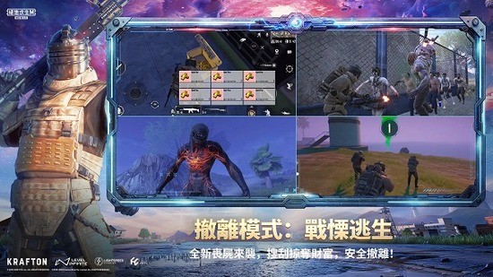 pubgʷֻ氲׿