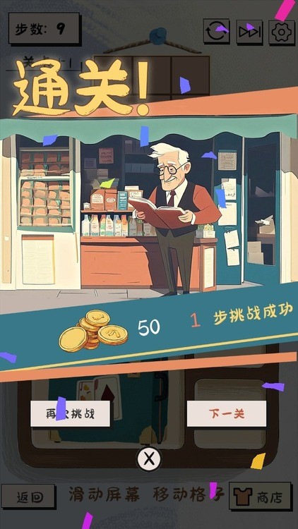 33