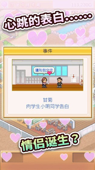 ڴѧԺ2ƽ (2)