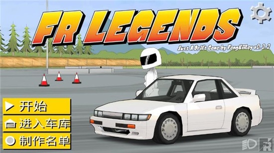 frƯƴò˵Ϸ-frMOD˵°(FR Legends)v0.3.3.1