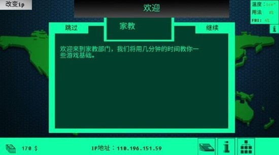 hacknetѰʽ