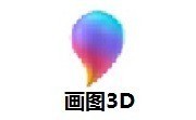 ͼ3dٷ v1.1610