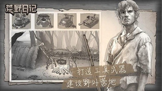 Ұռǹµڹƽ(޽)-Ұռǹµޱ°汾v0.0.6.0