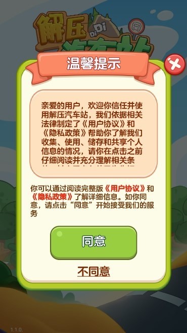 ѹվϷ׬Ǯ3