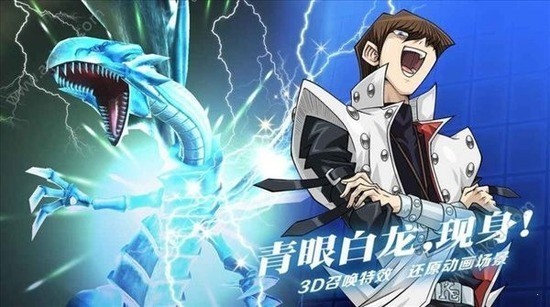 Ϸ(duel links)ʷ