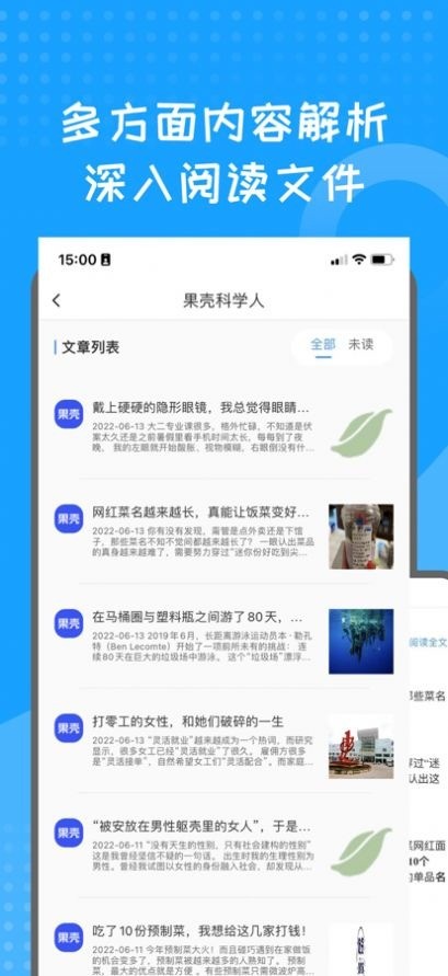 app3