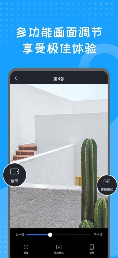 app1