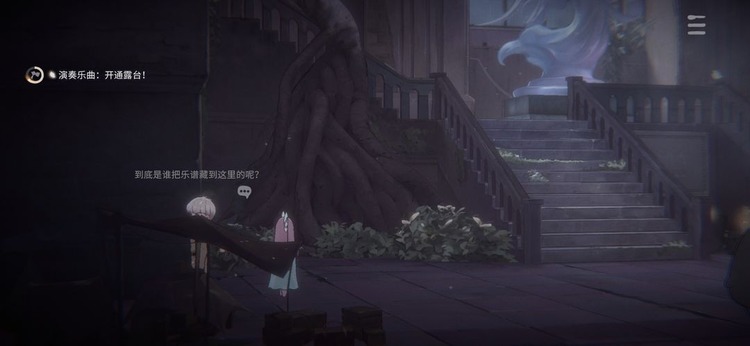 花雨旋律手机版官网