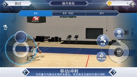 nba2k19 (2)