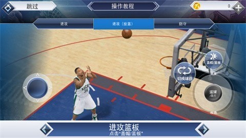 nba2k19 (3)
