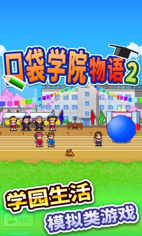 ſڴѧԺ2 (3)