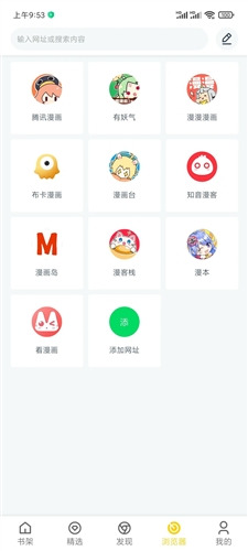 Ȥapp°汾1