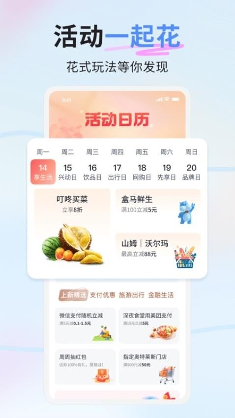 ҵappع°2