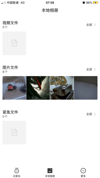 sargoɽapp2