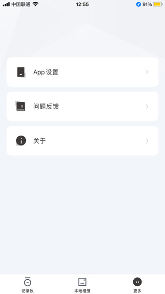 sargoɽapp3