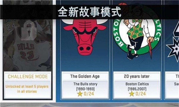 nba2k20˴浵2