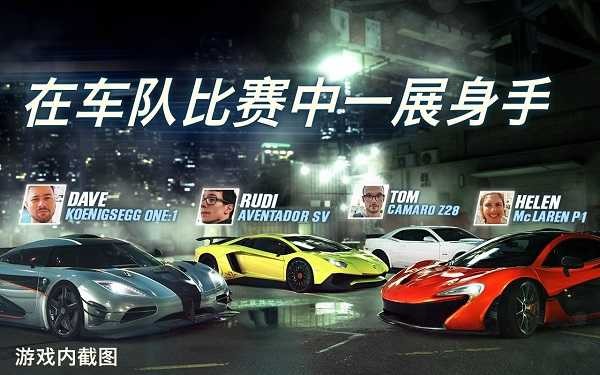 csr2