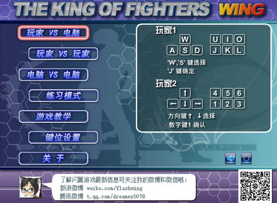 ȭwing1.91޵а