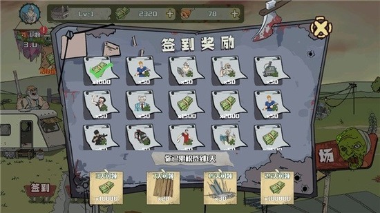 Ӵսʬֻ޵а-Ӵսʬò˵v1.1.0