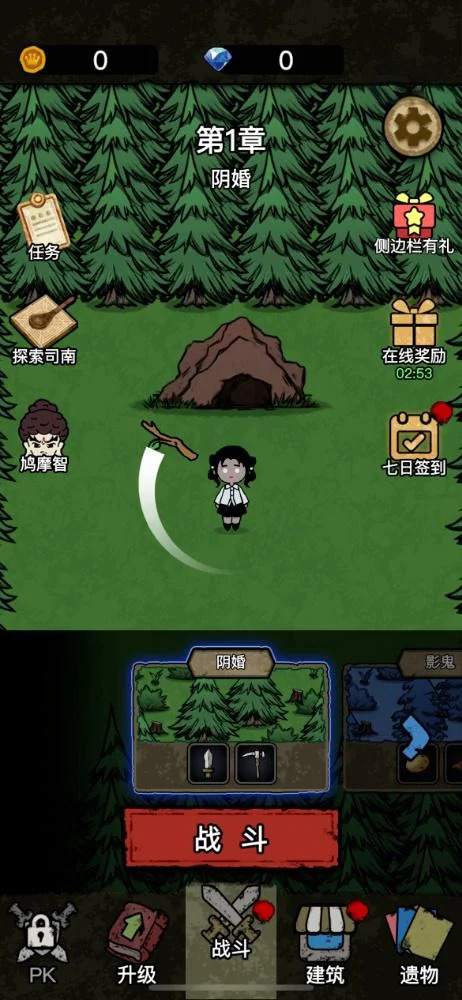 猎梦保卫战破解版免广告