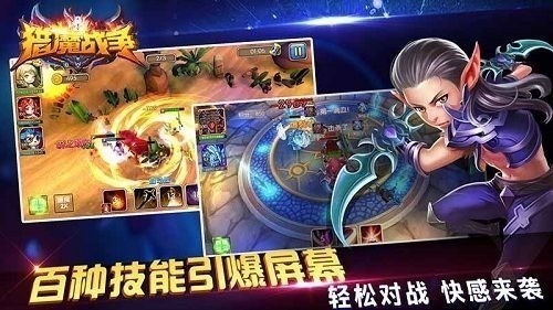 猎魔战争破解版无限充值-猎魔战争游戏下载v1.0.7