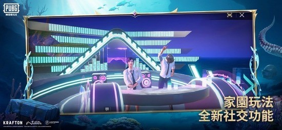 刺激战场下载老版本破解版