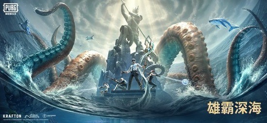 刺激战场下载老版本破解版