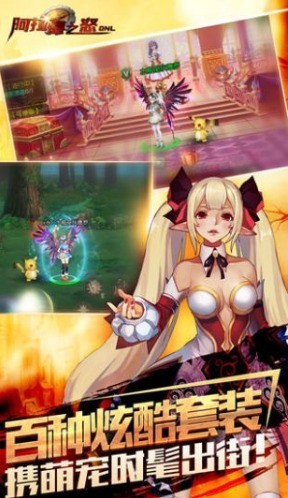 阿拉德之怒永久无cd版-阿拉德之怒手游官方版下载v1.39.1.237578