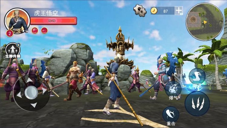 悟空模拟器官网版手机版