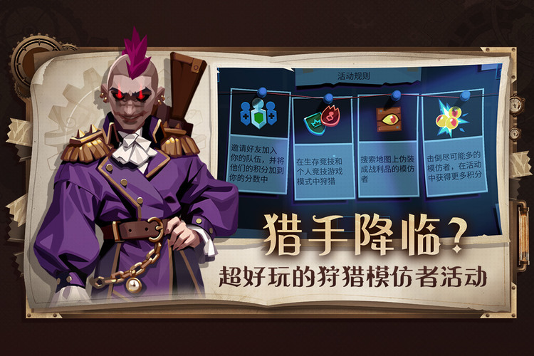 雷霆小分队破解版mod作弊菜单