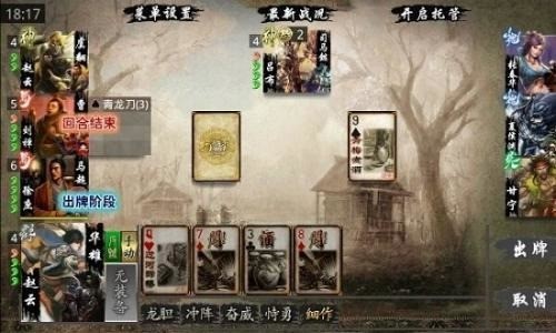 三国kill破解版神将全解版-三国kill破解版全神将安卓版下载v3.8.1