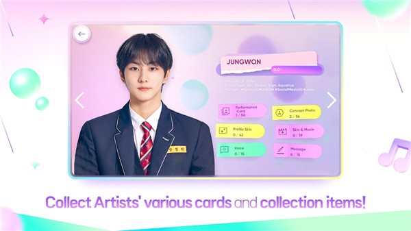 RhythmHive°汾20241