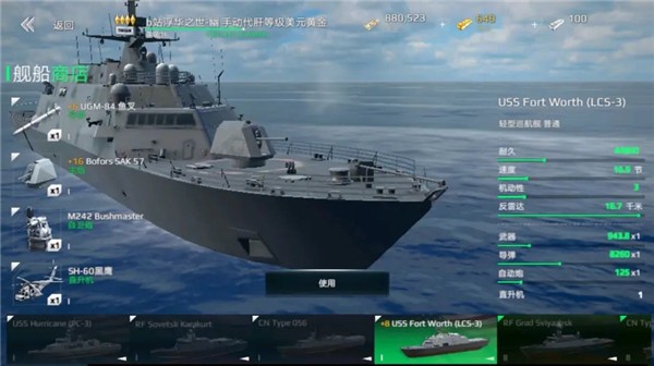 modernwarshipsִս3
