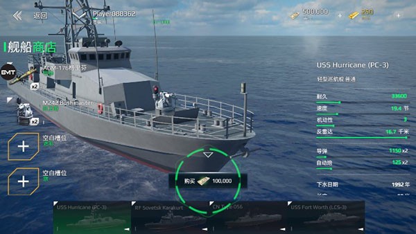 modernwarshipsִս2