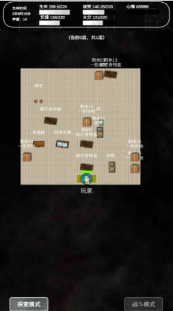 追着丧尸跑2破解版内置菜单MOD