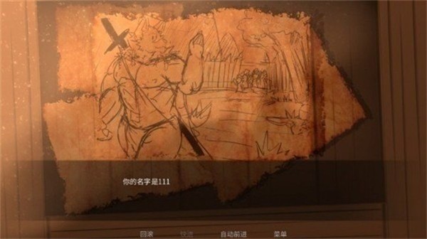 矛之酒馆游戏下载