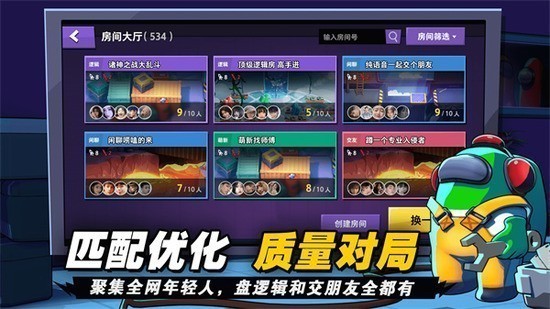 嘿嘿太空杀老版本下载正常玩-嘿嘿太空杀游戏正版v1.39.6.001